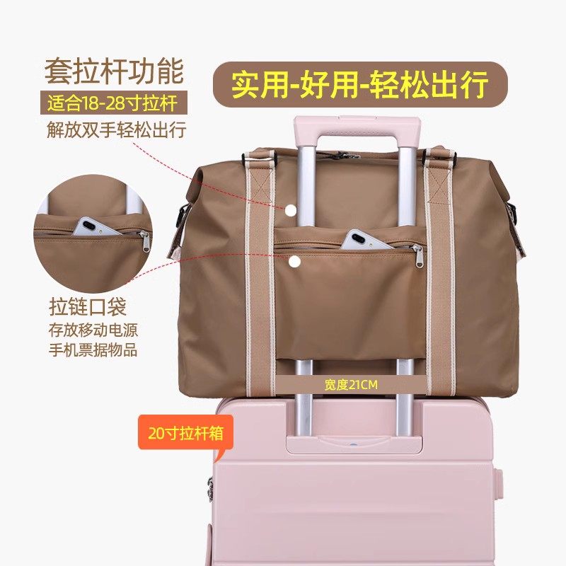 大容量手提旅行包男女短途出差户外行李包收纳袋单肩斜挎待产大包,箱包皮具/热销女包/男包,旅行袋,淘宝优惠券,粉丝福利购,淘宝优惠卷