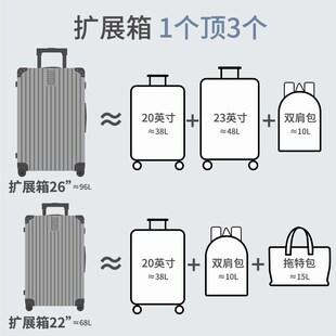高品质行李箱女24寸拉杆箱大容量学生旅行箱男密码皮箱子母20新款