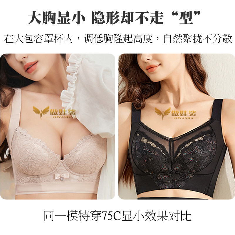 大胸显小胸上托防下垂收副乳薄款全罩杯束胸调整型防走光抹胸内衣,女士内衣/男士内衣/家居服,文胸,淘宝优惠券,粉丝福利购,淘宝优惠卷