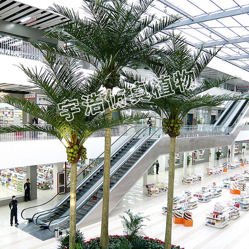 仿真椰子树室内外热带绿植假盆栽植物大型装饰人造景观假树棕榈树