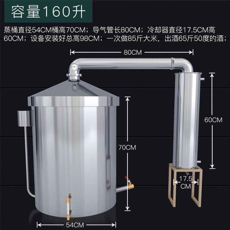 设备小型酿设备酒器酿酒设备家用酿酒器家用酿酒酿酒全自动专业