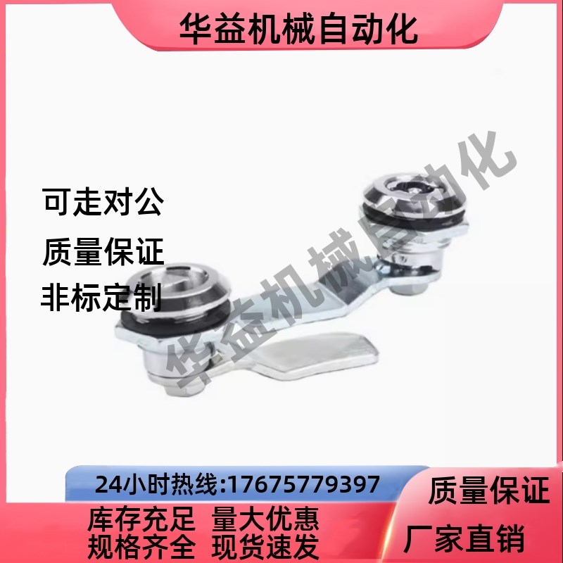 XAS01 XAS02 XAS35 XAS38-N/A/B 锌合金圆柱锁 三角锁转舌锁 柜锁