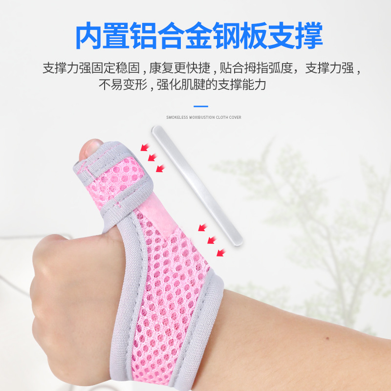 宝宝大拇指矫正器儿童手指内扣外翻纠正保护套拇指弯曲变形娇形器