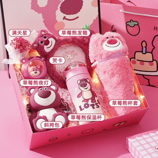 六一儿童节礼物送小m女孩8-12学生10岁小朋友可爱仪式感草莓熊礼