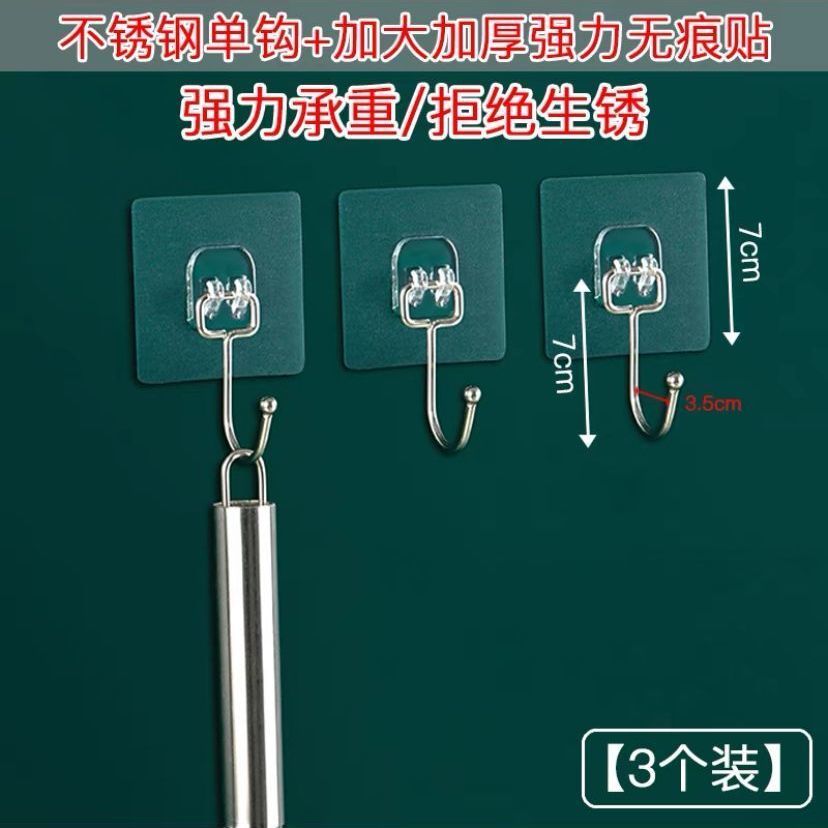 速发Stainless steel transpVarent hook strongly adhesive Tsea-封面