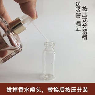 spray Bottle bottle Glass Refill Travel 厂家Perfume portable