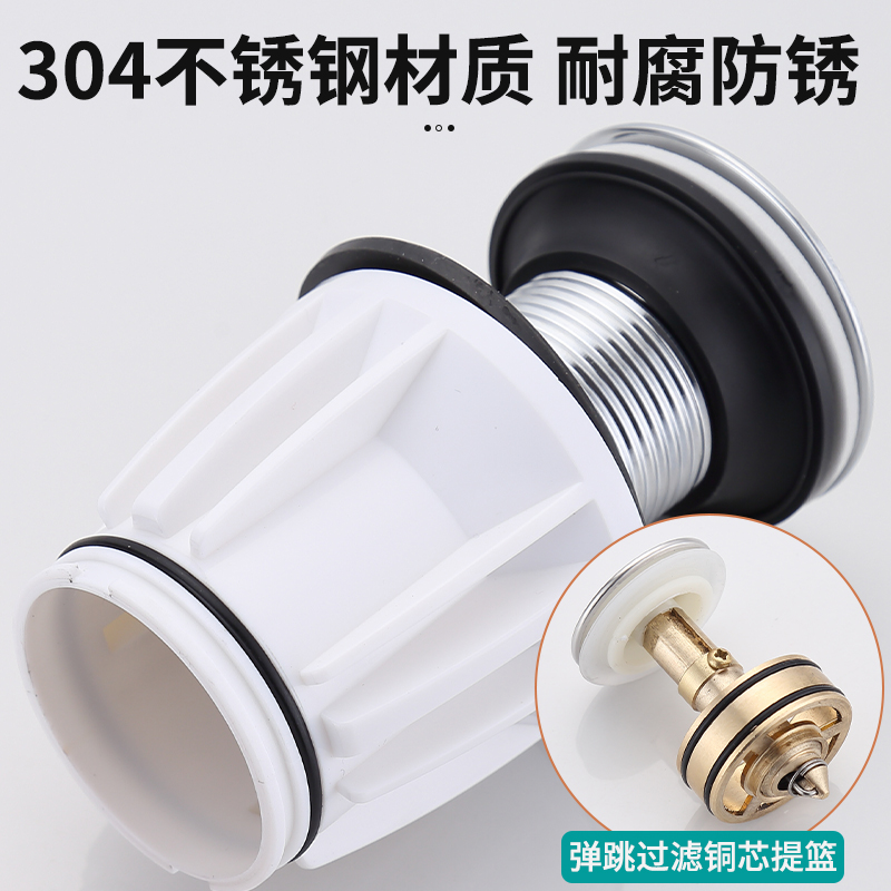 洗手盆下水管面盆台盆防臭排水管A洗脸池白色可墙排免钉胶下水配