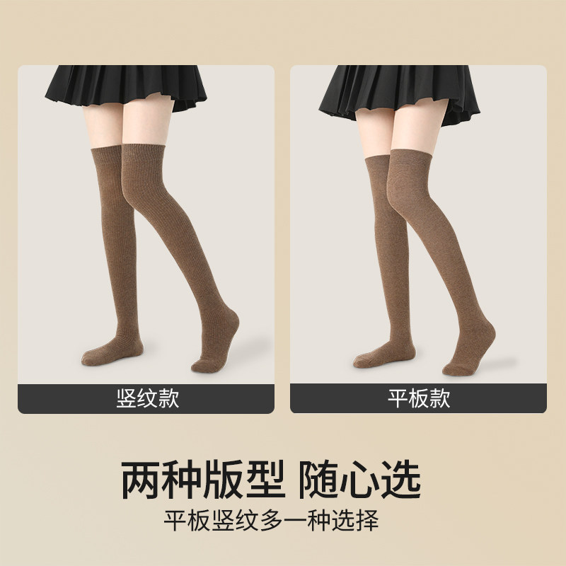 过膝袜女压力显瘦春秋季高筒过膝盖长袜大腿袜子秋冬款护膝长筒袜,女士内衣/男士内衣/家居服,长筒袜,淘宝优惠券,粉丝福利购,淘宝优惠卷