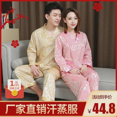 汗蒸服 男女浴服九分长款桑拿服长裤长袖情侣浴衣套.装大码浴服