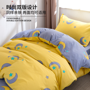 90x190cm床笠款三件套单人被套学生宿舍0.9米床单款套件尺寸