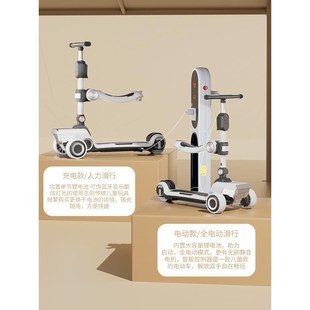 现货速发没玩没了儿童滑板车电动男小孩6一12岁3大童宝宝划板车踏