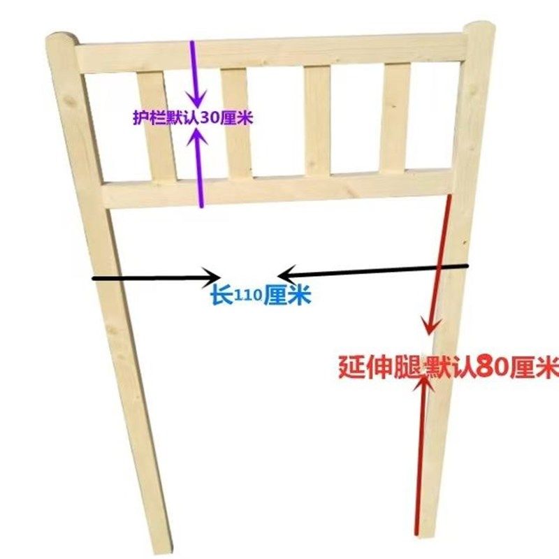 定制婴儿床边护栏床围栏儿童1.8m树屋防护栏1.5m大床挡板实木防掉,婴童用品,床护栏,淘宝优惠券,粉丝福利购,淘宝优惠卷