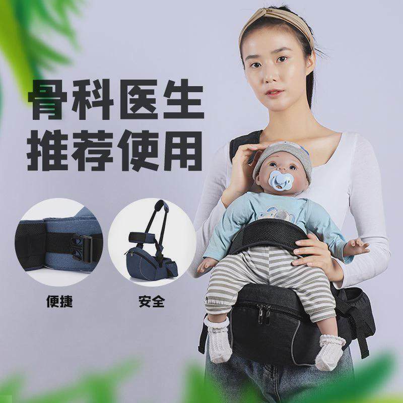 背带婴儿腰凳背带婴儿抱娃神器背巾腰凳婴儿腰凳单凳简易储物腰凳