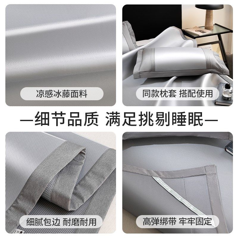 2025新款冰丝藤席三件套可机水洗夏季母婴级软席子宿舍单人凉席垫,床上用品,冰丝席,淘宝优惠券,粉丝福利购,淘宝优惠卷