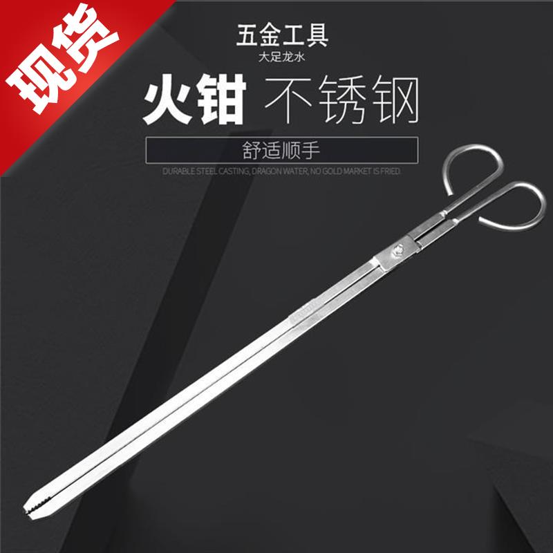 家用夹子煤球火钳夹加q长老式扁头不锈钢加粗碳厕所铁夹小号烧◆