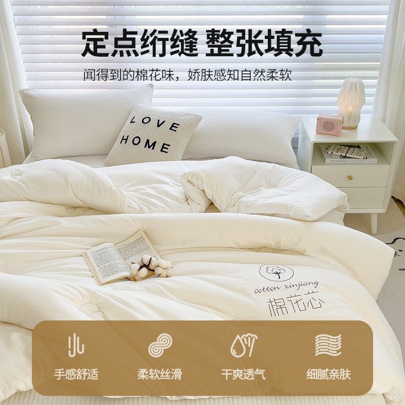 新疆花被子冬被加厚保暖全棉花夏凉被垫被褥学生宿舍春秋被芯,床上用品,棉花被,淘宝优惠券,粉丝福利购,淘宝优惠卷