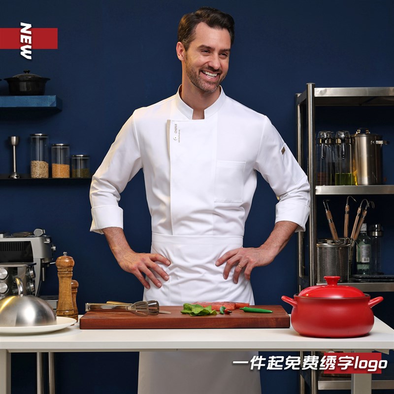 厨师工作服长袖男女秋冬大码食堂厨房制服西餐咖啡餐饮厨师服