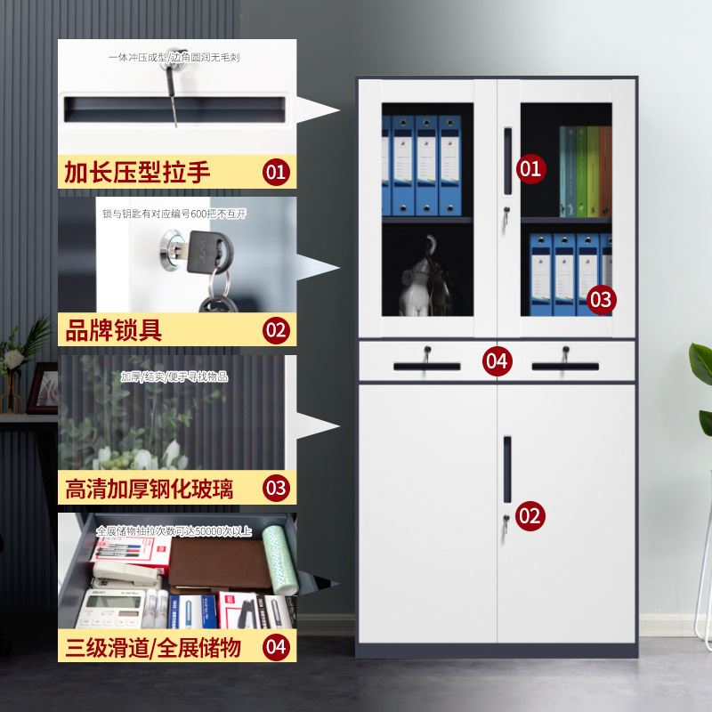 钢制办公室文件柜铁皮资料柜员工柜子收纳柜收纳柜带锁矮柜档案柜