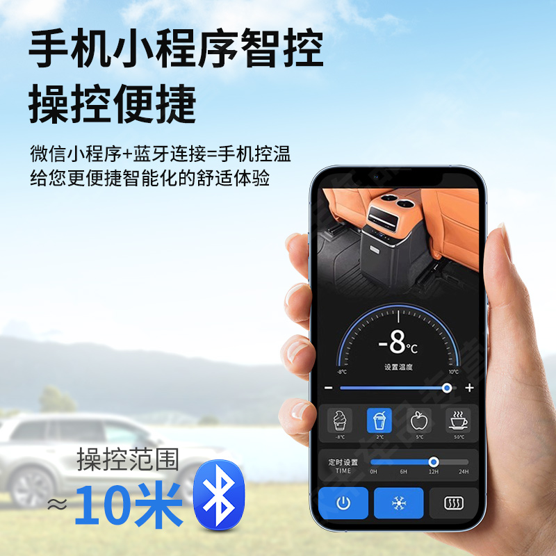 歌谷适用理想L8L7专用车载冰箱中央G扶手箱升级改装压缩机制冷制