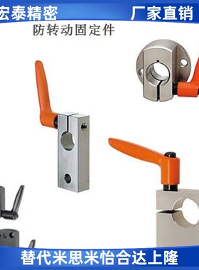 梯形丝杠用防转动固定件 圆法兰型 MTQAB MTQAM8 10 12 15 20