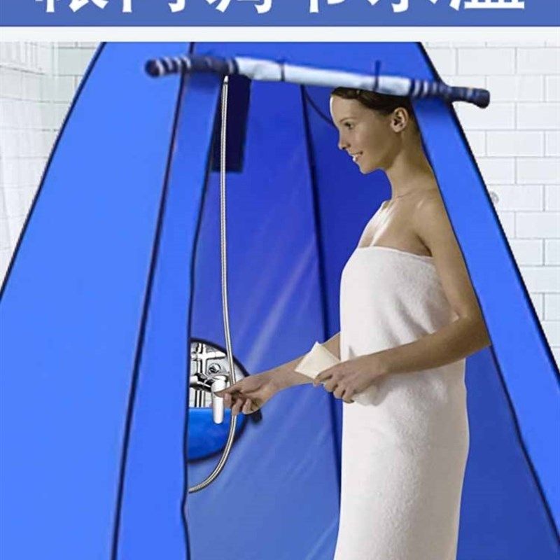 家用更衣神器遮挡冬季厕所户外农村淋浴房帐篷保暖洗澡冬天简易罩,户外/登山/野营/旅行用品,更衣/沐浴帐篷,淘宝优惠券,粉丝福利购,淘宝优惠卷