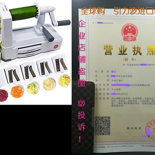 Spiralizer Slicer Mealthy Vegetable Blade with 推荐 Catch