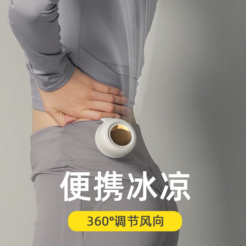 夹式充电小风扇迷你便携挂脖手持超静音续航夹衣风扇定制logo礼物