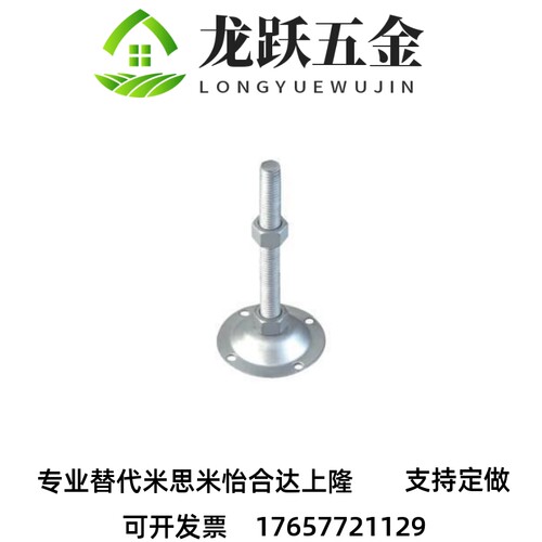 替代WAC31-D74-M12-L100脚杯m16/m20/L150/L50/01/02/06/11/12/03