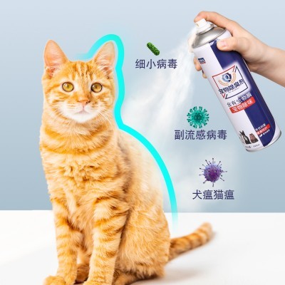 宠物除臭剂猫咪狗狗通用除味剂去异味抑菌喷雾猫砂盆去尿骚味除味