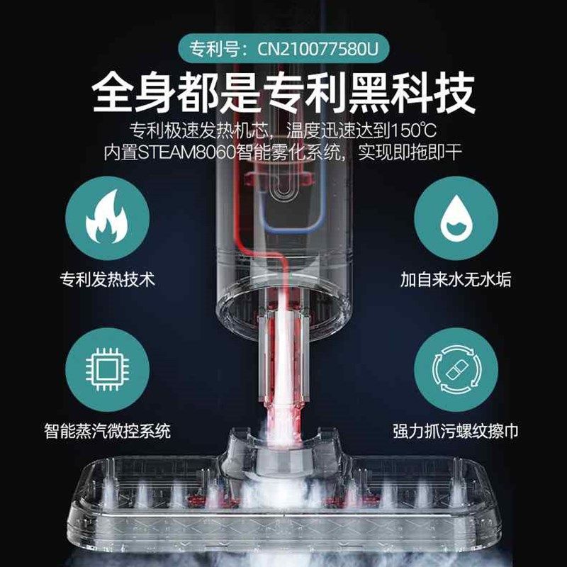 家用蒸汽拖把高温清洁机蒸气多功能非无M线电动拖地机擦地神器