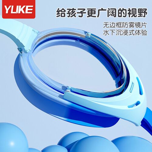 儿童泳镜防水防雾高清男孩女孩小框游泳眼镜泳帽套装Y专业潜水装