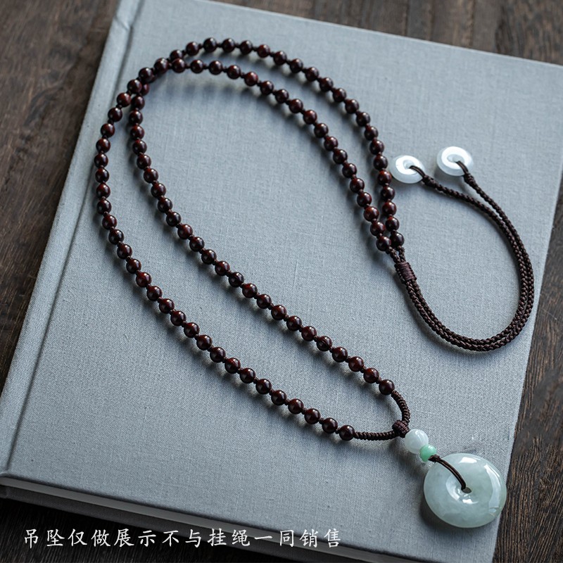 花素小叶紫檀吊坠挂绳项链毛衣链吊坠绳挂脖全珠S链玉佩玉坠项链