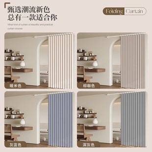折叠卧室门帘遮挡帘遮光免打孔卫生间厨房隔断帘高级感冬季挡风帘