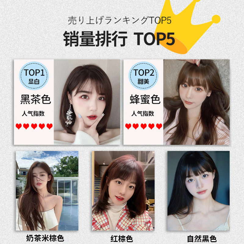 日本进口milbon玫丽盼u染发膏婉黛风植物染发剂冷棕黑茶女家用自