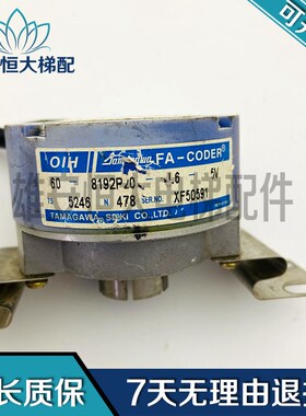 日立 多摩川编码器TS5246N478(OIH60-8192C/T P20-L6-5V)现货出售