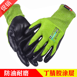 赛立特V 配 5011丁腈涂层防切割手套防油耐磨金属制品厂机械加工装
