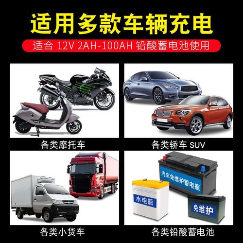 德国进口汽车电瓶充电器12v摩托车蓄电池充电机全智能自动修复型