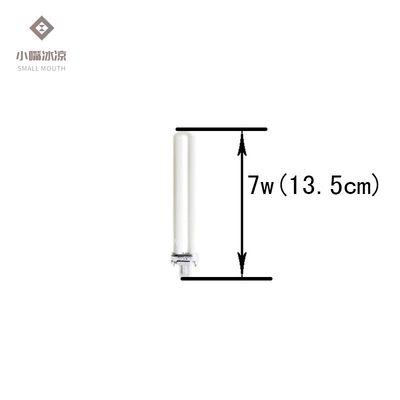 极速护眼台灯灯管2针浴霸灯泡平四针三基色萤光灯管h型灯管两针u