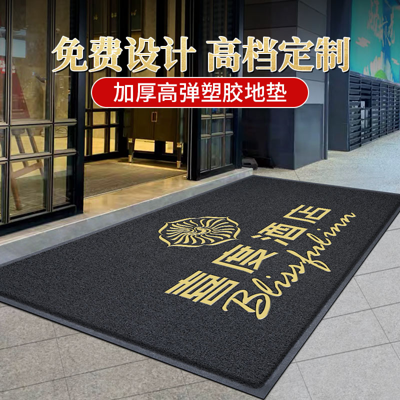 定制logog地垫商用电梯轿厢广告印字图案门垫店铺酒店门口丝圈地