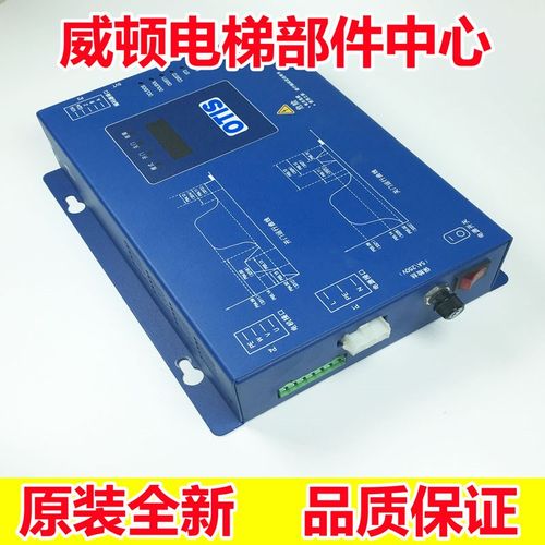 全新原装贝思特门机盒BG202-OT31C/门机控制R器/适用于奥的斯电梯