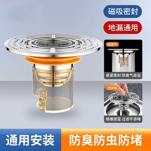 地漏维修防臭芯厕所下水道防虫防返臭神器卫生间浴室堵口密封大盖