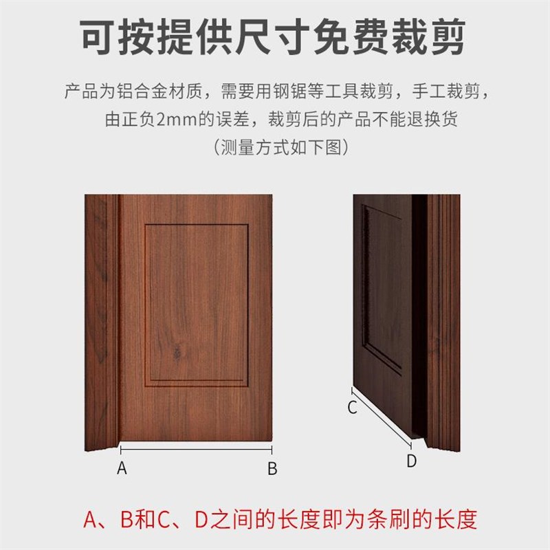 pvc工业毛刷条门缝门底自粘型防风防尘防虫条刷挡门密封条可定制图片