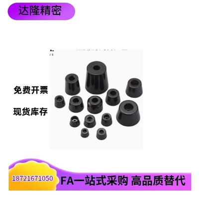 导电橡胶脚垫ECRK ECRKC C-30-RK-10 15 16 18 20 24 26 30 322