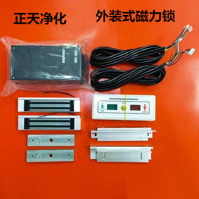 缓冲间互锁气闸两门联锁车间实验室互锁门装置自动磁力锁电子连锁