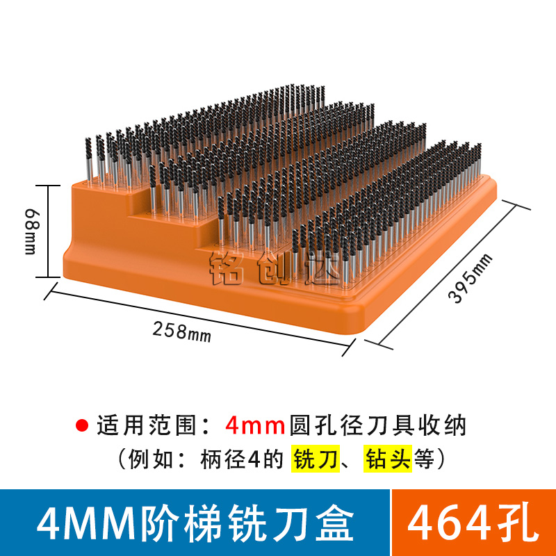 新品麻花钻头专用铣刀收纳盒er夹头筒夹零M件配件整理盒刀柄工具-封面