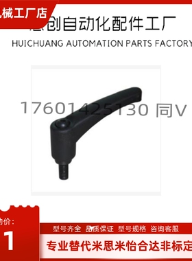 02把手C-CLDM6-8/12/16/20/25/32/40/50-B可调5/M4/CLF固定SHAD51
