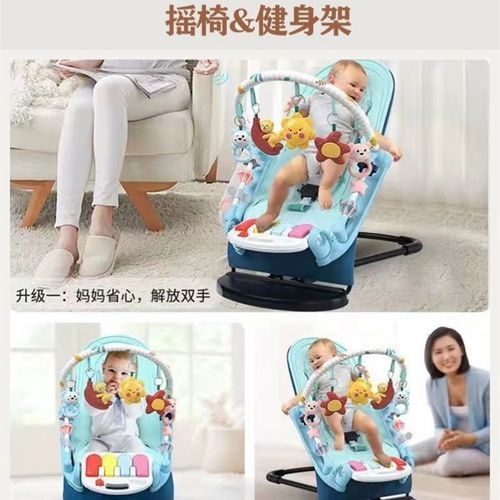 哄睡神器萝卜蹲哄娃神器婴儿自动摇摇椅婴儿摇摇车哄娃神器可调节