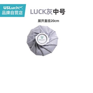 USLuck布冰袋冰包出口欧美运动反复冷敷热敷乳房医用降温冰敷 推荐