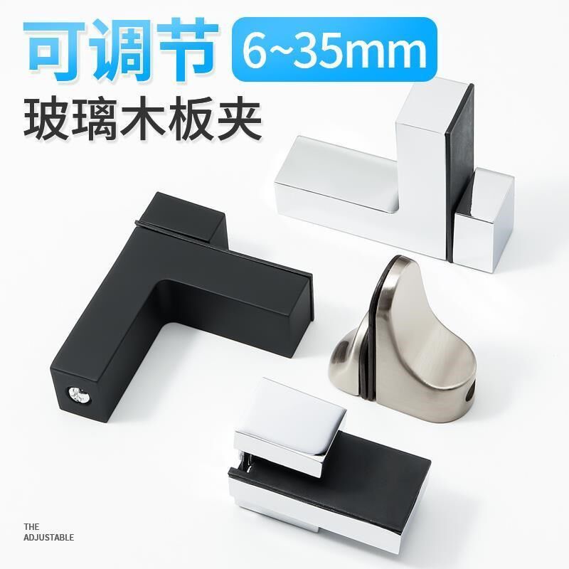 玻璃夹固定夹隔板托玻璃夹子卡子固定配件卡扣搁板层板托支撑架托