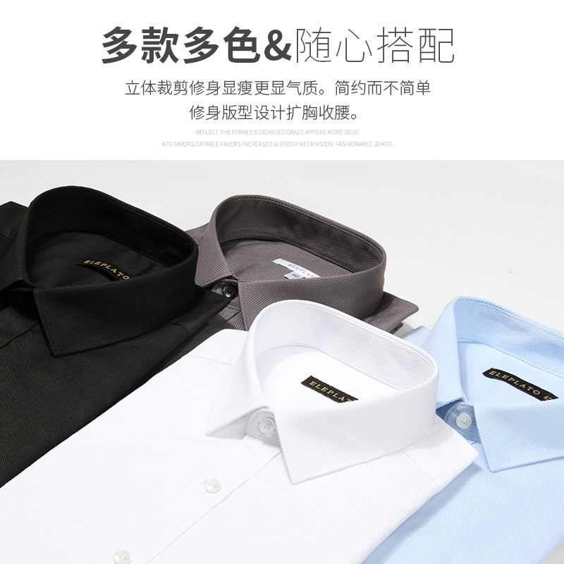 浅蓝色衬衫男职业长袖春秋新款商务正装免烫工作服白衬衣夏季薄款